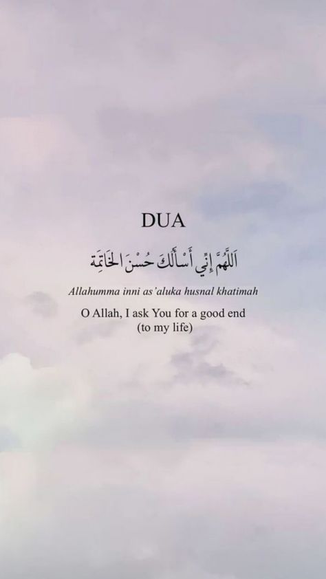 Dua | Prayer | Allah | Friday | Quran | Ayat | Quote Best Ayat Of Quran, Arabic Dua Quotes, Friday Dua Muslim, Friday Dua Quotes, Islamic Ayat Quran, Beautiful Ayat Of Quran, Quran Ayat Quotes, Islamic Arabic Quotes, Dua For Friday