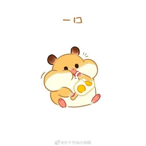 Hamster Illustration, 강아지 그림, Origami Tutorial, Cute Little Drawings, Cute Chibi, Hamsters, Cute Animal Drawings, Cute Illustration, Animal Illustration