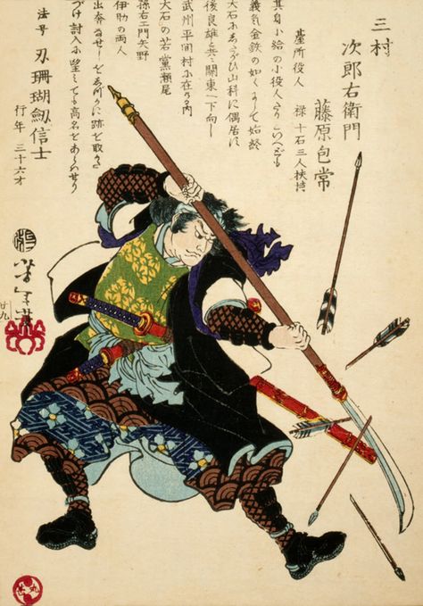 Desenio Posters, Ronin Samurai, Japan Wall Art, Japanese Warrior, Japanese Wall, Samurai Art, Art Japonais, Japanese Woodblock Printing, Art Ink