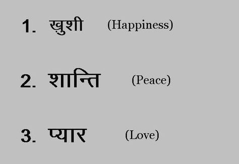 😍 Indian Words And Meanings, Word Tattoo Placements, Sanskrit Tattoos, Hindi Tattoo, Yoga Sanskrit, 777 Tattoo, Sanskrit Symbols, Wörter Tattoos, Peace Love And Happiness