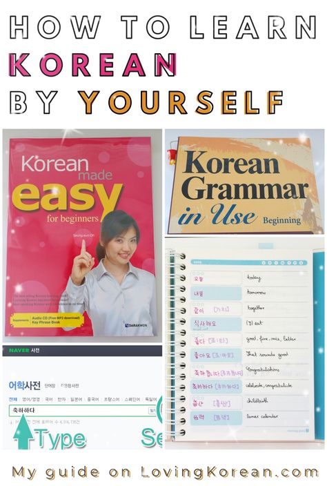 How to Learn Korean by Yourself 📖  A guide I wrote for people who don't know where to start learning Korean or how to find the best Korean language resources. If you're not sure how to learn Korean on your own this guide, which I wrote from my own experience studying Korean without a tutor or a teacher, will make Korean language learning a lot easier. It took me a long time to realize my mistakes and to find all these good Korean textbooks and free online sites. It starts with Hangul - Korean a Websites To Learn Languages For Free, Websites To Learn Korean For Free, Korean Basics, How To Learn Korean, Korean Reading, Language Notebook, Read Korean, Studying Korean, Korean Notes