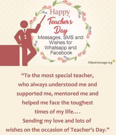 Happy Teacher’s Day messages, quotes and wishes on Facebook and Whatsapp to the emotional teachers as a sweet Thank You gesture on this special day. #teachersday #teachersdaymessages #teachersdaywishes Happy Teacher's Day Wishes Messages, Teachers Day Wishes Messages, Birthday Quotes For Teacher, Quotes On Teachers Day, Teachers Day Status, Happy Teachers Day Message, Teacher Encouragement Quotes, Teachers Day Message, Happy Teacher's Day Quotes