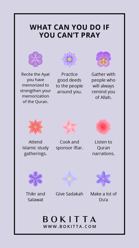 Dua Love, Fasting Prayer, Ramadhan Quotes, Ramadan Tips, Coran Quotes, Ramadan Prayer, Ramadhan Mubarak, Islam Lesson, Ramadan Activities