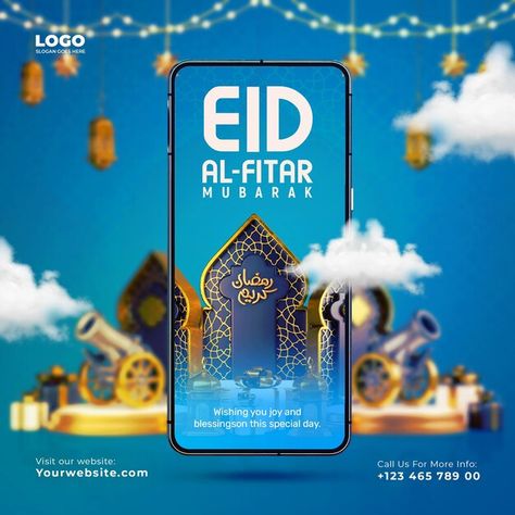 Eid Al Fitr Mubarak, Quran Dua, Eid Al-adha Mubarak, Eid Ul Fitr, Social Media Post Design, Eid Ul Adha, Eid Al Adha Mubarak, Happy Eid, Idul Fitri