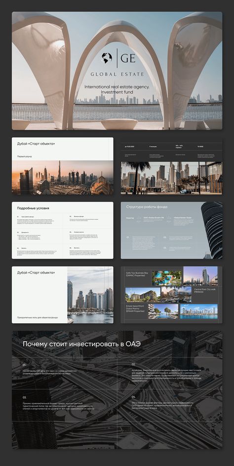 Hotel Presentation Design, Real Estate Agent Website Design, Hotel Presentation, Luxury Real Estate Brochure, Agency Presentation, Brand Identity Design Logo Inspiration, Real Estate Agent Website, Luxury Website, Presentation Deck