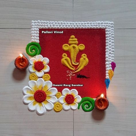 Small Ganpati Rangoli, Small Rangoli Designs Simple Diwali, Ganpati Bappa Rangoli Designs, Ganpati Rangoli Designs Latest, Simple Diwali Rangoli Ideas, Rangoli For Ganesh Chaturthi, Ganpati Rangoli Designs, Rangoli Ganpati, 2023 Rangoli