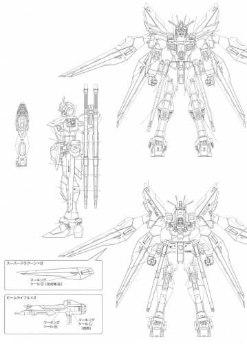 ZGMF-X20A Strike Freedom Gundam Robot Blueprint, Gundam Blueprint, Gundam Sketch, Gundam Origin, Gundam Freedom, Strike Freedom Gundam, Gundam Concept, Freedom Gundam, Strike Gundam