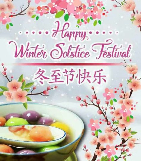 Dong Zhi Festival, Chinese Winter Solstice, Dong Zhi, Dumpling Festival, Solstice Festival, Chinese New Year Wishes, Happy Solstice, Happy Winter Solstice, Sunday Wishes