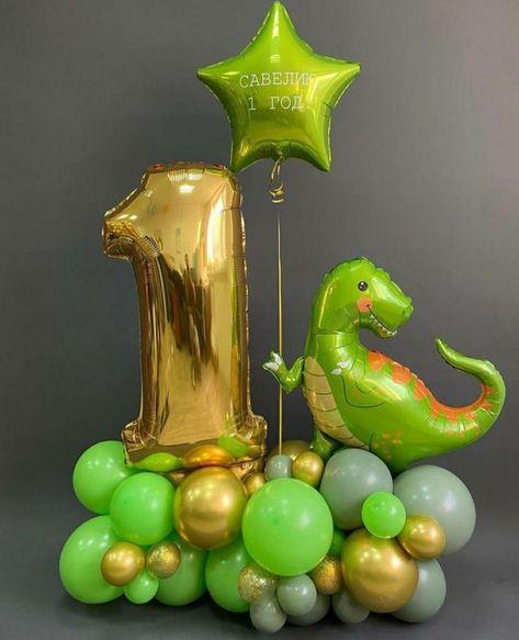 Dinosaur Balloon Decorations, Dinosaur Balloon Bouquet, Dinosaur Centerpieces Ideas, Dinosaur Birthday Theme, Dinosaur Birthday Party Decorations, 1st Birthday Balloons, Dinosaur Balloons, Its A Boy Balloons, Dinosaur Themed Birthday Party