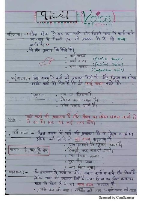 Chemistry Notes In Hindi, Hindi Notes, Smita Patil, Maths Tricks, Hindi Grammar, Maths Paper, Algebra Equations, Excel Hacks, Hindi Language Learning