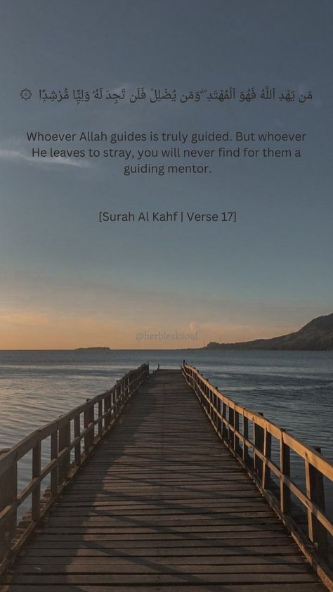 Jummah Surah Kahf Reminder, Benefits Of Surah Kahf On Friday, Quran Surah Kahf, Facetime Calls Screenshots Couple, Surah Kahf Quotes, Surah Al Kahf Friday Reminder, Surah Yaseen Quotes, Islamique Quotes, Surah Kahf On Friday