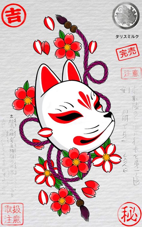 Japanese Fox Mask Tattoo, Omi Mask Tattoo, Fox Mask Tattoo, Kitsune Mask Tattoo, Japanese Kitsune Mask, Windbreaker Design, Kitsune Tattoo, Japanese Oni Mask, Japanese Fox Mask