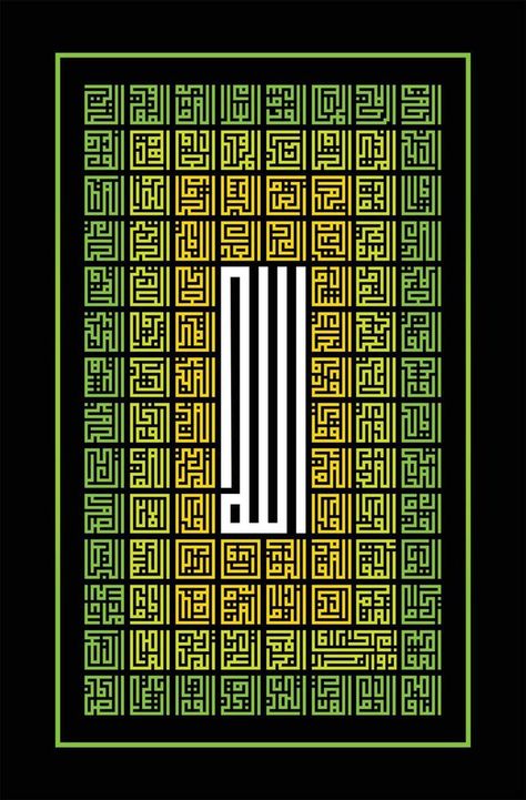 Kufi style Arabic calligraphy 'Asmaul Husna' '99 names of Allah'  with green color in black background. Great for wall decoration at home or places of worship. Drawing Room Paint, Places Of Worship, Asmaul Husna, Calligraphy Artwork, Islamic Caligraphy Art, Islamic Calligraphy Painting, Islamic Caligraphy, Calligraphy Art Print, Calligraphy Wall Art