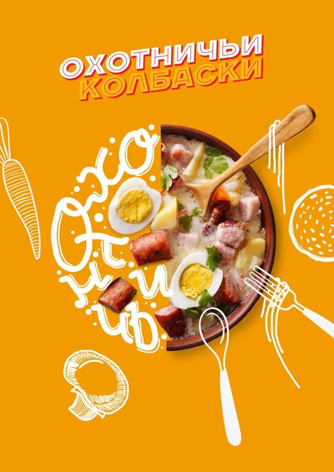 Social Media PinWire: Pin by Mboroowa on Inspo | Pinterest | Food Poster and Behance 8 mins ago - Social Media Banner Social Media Images Social Media Design Social Media Template Modern Graphic Design Graphic Design Tutorials Creative...  Source:www.pinterest.com Results By RobinsPost Via Google Boring Images, Picture Food, Desenio Posters, Café Design, Menue Design, Graphisches Design, Food Banner, Food Menu Design, Food Advertising