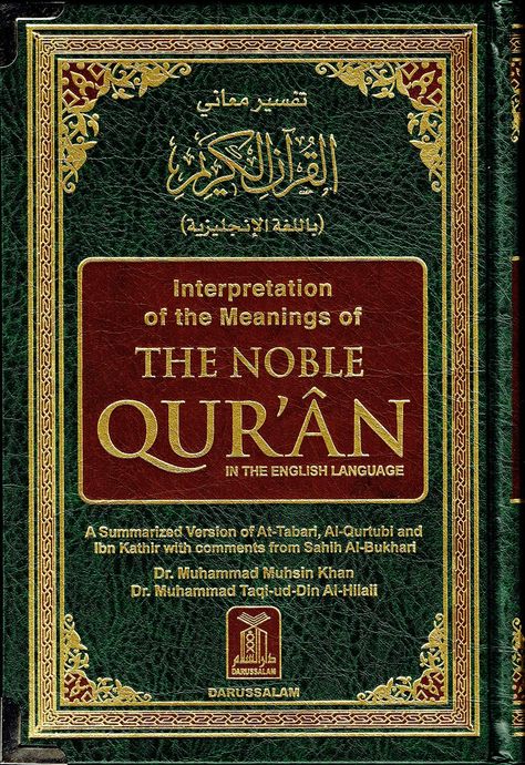 The Noble Quran: Interpretation of the Meanings of the Noble Qur'an in the English Language (English and Arabic Edition): Muhammad Muhsin Khan, Muhammad Taqi-ud-Din Al-Hilali: 9789960740799: Amazon.com: Books Quran In Urdu, Islam Books, Islamic Library, Quran In English, Quran Urdu, Quran Book, Noble Quran, Islamic Books, Modern English