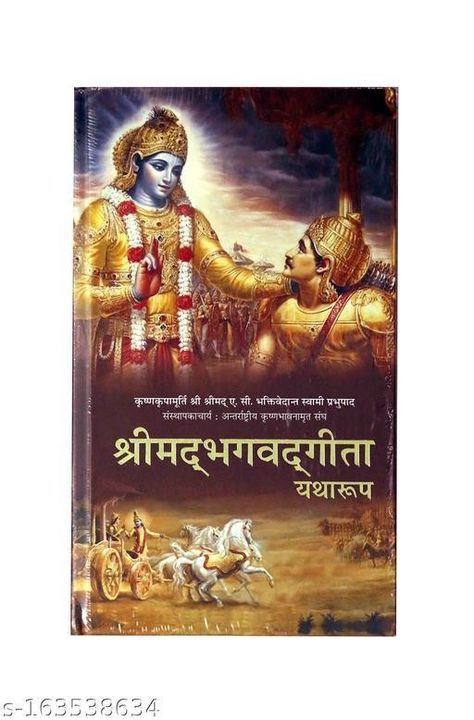 Collection Bholenath Shivling, Bhagavad Gita Book, Durga Painting, Hindu Culture, Photos Of Lord Shiva, Goddess Artwork, Shri Ram, Shri Krishna, Bhagavad Gita