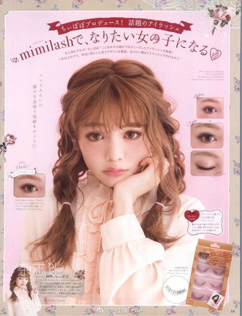 Kawaii Hair, Larme Kei, Kawaii Makeup, 일본 패션, Japanese Makeup, Kawaii Hairstyles, Hair Arrange, Basic Makeup, Japanese Hairstyle