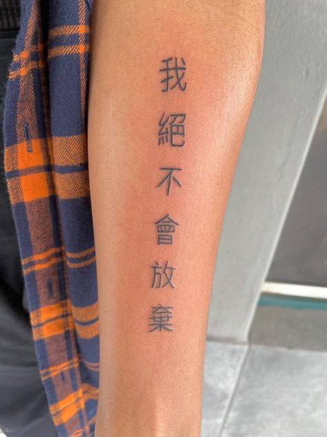 Chinese Letter Tattoos On Arm Black Women, Chinese Tattoo On Arm, Japanese Letters Tattoo Arm, Chinese Arm Tattoos For Women, Chinese Writing Tattoos Men, Chinese Writing Tattoos Quote, Japanese Arm Tattoos For Women, Writing On Arm Tattoo, Chinese Writing Tattoos For Women