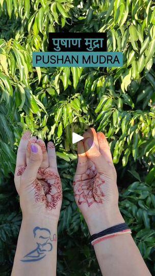 Pushan Mudra, Hand Mudra, Physiotherapy Exercises, Increase Immunity, Cross Legged, Deep Breaths, Energy Work, Improve Digestion, Deep Breath