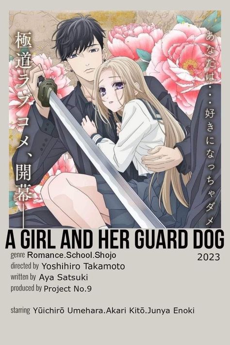 A Girl And Her Guard Dog Manga, Anime Guard, A Girl And Her Guard Dog, Anime Posters Minimalist, Romance Anime List, Anime Minimalist Poster, The Olsen Twins, Bahasa Jepun, Romance Anime