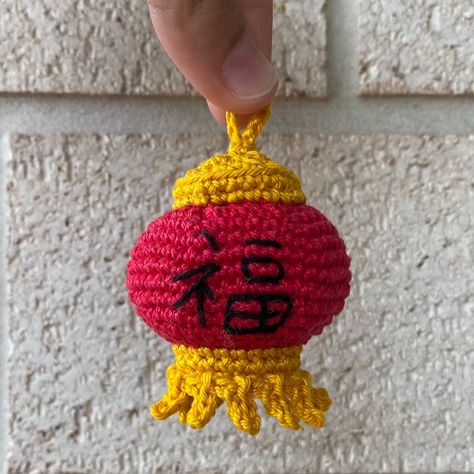 Get the free crochet amigurumi pattern to make a Chinese lantern for Lunar New Year. Free Crochet Amigurumi, Chinese Lantern, Chinese Symbols, Chinese Lanterns, Lunar New Year, Amigurumi Free Pattern, Mendoza, Tapestry Needle, Lunar New