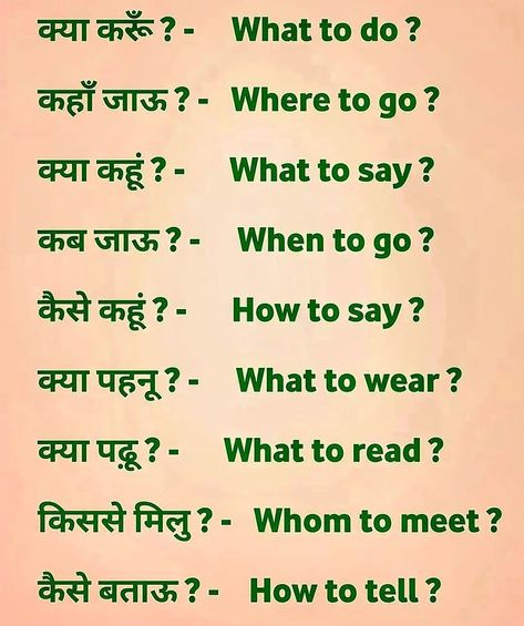 Hindi Learning Through English, Hindi Learning For Beginners, Aesthetic Caption, Hindi Learning, Beginner Henna, English Word Book, Snapchat Selfies, Hindi Language Learning, English Speaking Skills