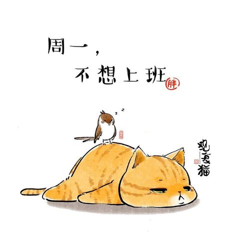 Cats Painting, Bahasa China, Art Fox, Söt Katt, Cat Art Illustration, 강아지 그림, Japanese Cat, Super Cat, Art Japonais