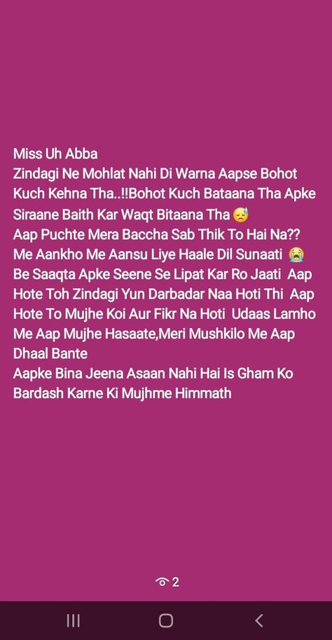 Father Miss You, Miss U Papa Quotes, Miss U Dad Quotes, Miss You Dad From Daughter, Abba Quotes, Miss U Papa, Miss You Papa, Miss You Dad Quotes, Dear Zindagi Quotes