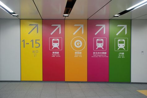 11 Crucial Tips for Traveling to Japan - Eternal Arrival Train Station Signage, Train Signage, Metro Signage, Cool Toilets, Shibuya Station, Way Finding Design, Traveling To Japan, Tokyo Metro, Signage Ideas