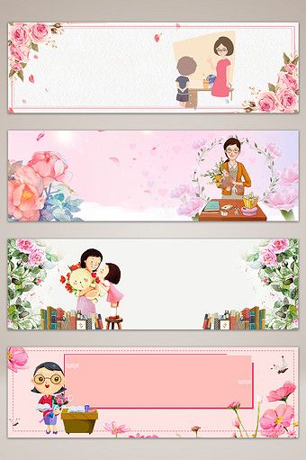 Teachers Day Drawing, Teachers Day Poster, Teachers Day Greetings, Presentation Pictures, Valentine's Day Poster, Penanda Buku, Valentines Illustration, Teachers Day Card, Salon Logo Design