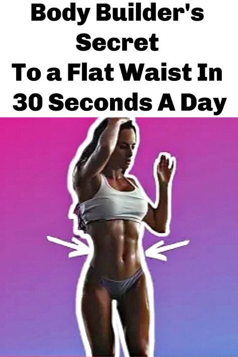 Effective Ab Workouts, Bum Workout, At Home Abs, Workout For Flat Stomach, Best Abs, Diastasis Recti, Lose Belly Fat Workout, Body Builder, Flat Stomach