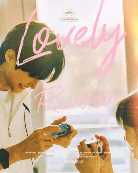 Kdrama Aesthetic Poster, Lovely Runner Poster, Kdrama Poster Aesthetic, Lovely Runner Aesthetic, Sun Jae, Kim Hye Yoon, Byeon Woo Seok, Movie Pins, Lovely Runner