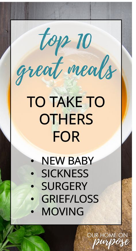 Dinner For Neighbors, Easy Dinner Recipes To Take To People, Dinner Train Meals, Dinner Ideas For Sick People, Gift Meals Ideas, Healthy Meal Train Meals, Make Ahead Meals For After Surgery, Dinner Recipes For Sick People, Casseroles To Take To Someone