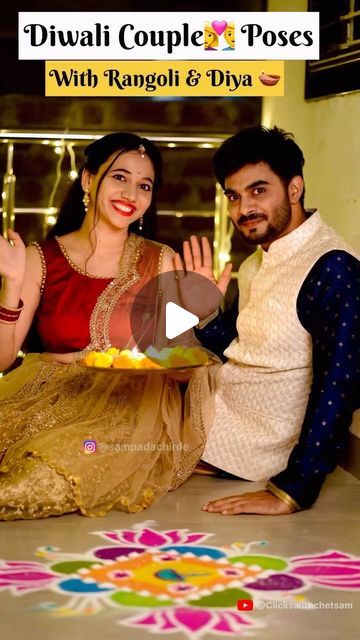 Sampada Chirde on Instagram: "🪔Diwali couple👩‍❤️‍👨poses with Rangoli & Diya 🪔
.
.
.
.
.
.
.
.
#couple #video #instagood #insta #viral #reels #festival #diwali #diwalidecorations #sareelove #photoshootideas #photoshooting #photoshoots #beautiful #instalike #couples #couplegoals❤ #diwaligifts #whatsappstatus #loveislove #pose" Poses With Rangoli, Poses With Diya, Diwali Couple, Color Combos Outfit, Viral Reels, Diwali Gifts, Diwali Decorations, Couple Poses, What's App Status