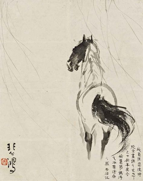 XU BEIHONG (1895-1953) Japanese Ink Painting, Sumi E Painting, Japan Painting, Chinese Art Painting, Horse Illustration, Chinese Brush Painting, Asian Painting, Tinta China, Tang Dynasty