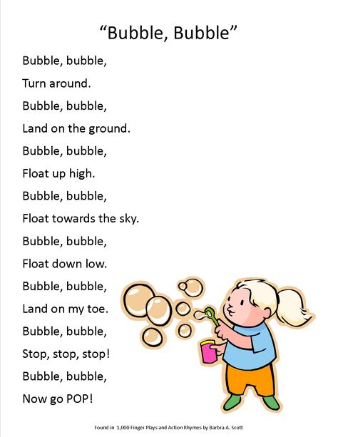 Action song for a bubbles storytime, "Bubbles, Bubbles" Montessori Songs, Toddler Songs, Preschool Poems, Transition Songs, Room Crafts, Fun Camp, Ideas For Preschoolers, Circle Time Songs, Kindergarten Songs