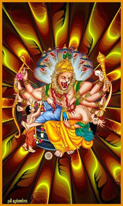 Narsingh Bhagwan, Ram 2022, Lord Narasimha, Indian Freedom Fighters, Murugan Wallpapers, Hanuman Wallpapers, Lord Murugan Wallpapers, Lord Hanuman Wallpapers, Gita Quotes