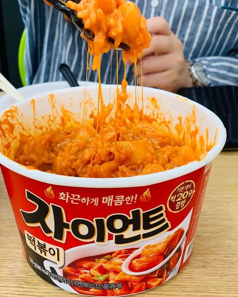 8 Korean Convenience Store Food Recipes You Can Try At Home Korean Convenience Store Food, Korean Convenience Store, Convenience Store Food, Best Korean Food, Korean Snacks, K Food, Store Food, Instant Recipes, Food Goals