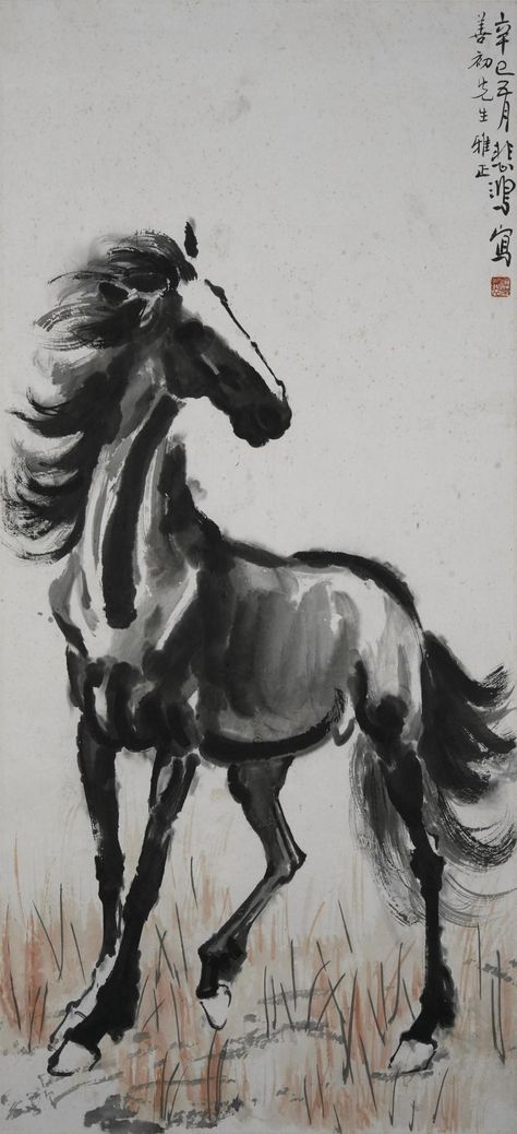 Standing Horse by Xu Beihong, 1941 Standing Horse, Chinese Ink, Chinese Painting, Moose Art, Pop Art, Art Painting, Auction, Horses, Humanoid Sketch