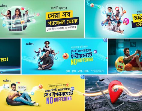 Advertising , bangla, Bangladesh, banner, banner design, dhaka, social media, social media cover, Social media post, Web Banner Bangla Social Media Post Design, Web Design Advertisement, Promo Banner Design, Advertising Banner Design, Creative Facebook Cover, Social Media Cover Design, Social Media Banner Design, Best Banner Design, Best Banner