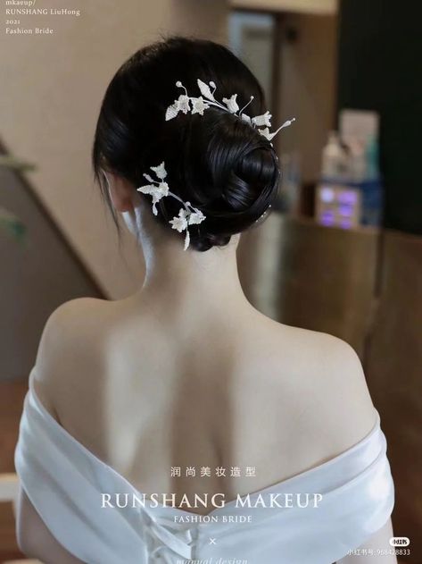 Wedding Hairstyles Chinese, Japanese Bridal Hair, Korean Wedding Hair, Chinese Hairstyles, Kim Song, Traditional Hairstyle, Japanese Wedding, Hair Reference, Wedding Hair Pieces