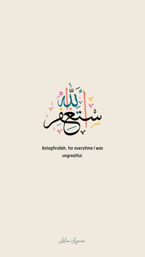 Astaghfirullah Wallpaper, Islamic Content, Quran Wallpaper, Best Quran Quotes, Journey Quotes, Asking For Forgiveness, Pray Quotes, Islamic Quotes Wallpaper, The Quran