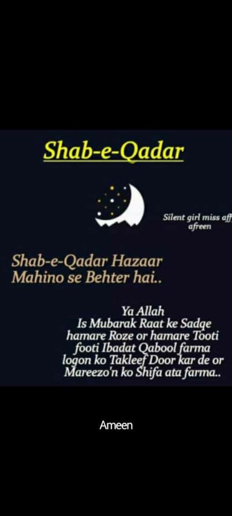 #shabeqadar #shabb #muslim #islam #allah #ramadan Shab E Qadar, Shab E Qadr, Gods Grace Quotes, Beige Lipstick, Grace Quotes, Happy Birthday Wishes Quotes, Islamic Video, Birthday Wishes Quotes, Wishes Quotes