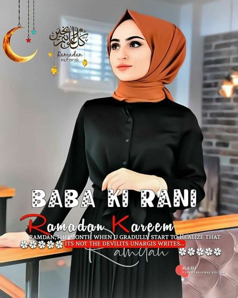 Best Ramadan Mubarak Dp With Name Hijab Girl Wallpaper, Girls Editing, Ramadan Dp, Ramadan Mubarak Wallpapers, Ramadan Photos, Editing Images, Girly Pics, Ramzan Mubarak, Insta Dp