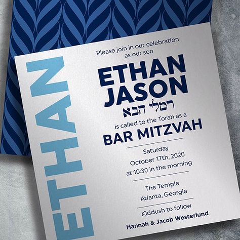 Bar Mitzvah Invitations Video Game Bar, Baseball Party Invitations, Bar Mitzvah Themes, Gala Invitation, Bar Mitzvah Party, Mitzvah Invitations, Bar Mitzva, Bar Mitzvah Invitations, Bat Mitzvah Invitations