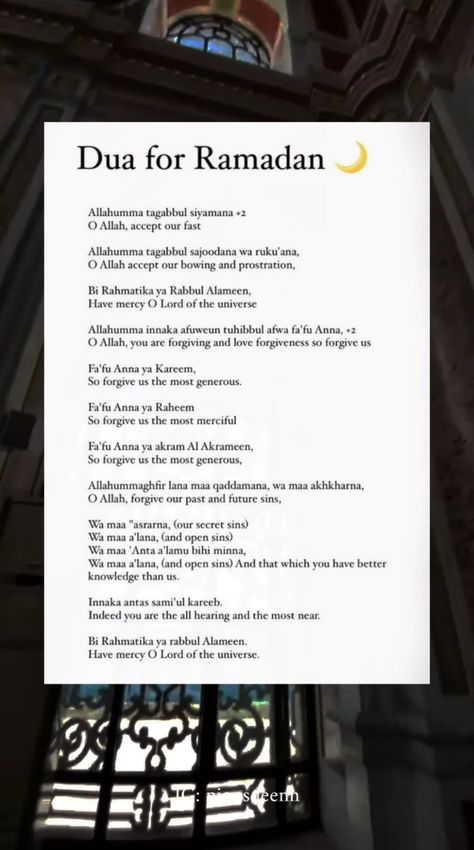 Amazing dua for 3rd Ashra ( last 10 days of Ramadan) Dua To Read In Ramadan, Duas For Last 10 Days Of Ramadan, Ramadan 5th Day Dua, Dua For First 10 Days Of Ramadan, Dua Sheet For Last 10 Days Of Ramadan, Ramadan Ashra Dua, Dua For Last 10 Days Of Ramadan, Ramadan Day 2 Dua, Ramadan Day 3 Dua