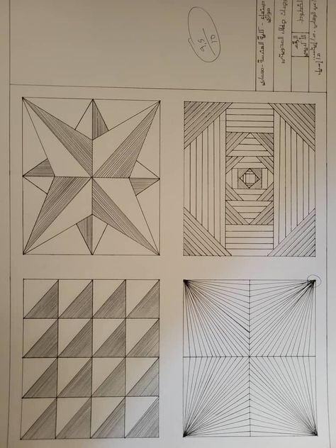 2d Composition Geometric Shapes Drawing, Basic Design Geometric, 2d Design Composition Shapes, Symmetrical Drawing Ideas, 2d Design Composition, Symmetrical Composition, Geometric Shapes Drawing, Basic Sketching, Cd Wall