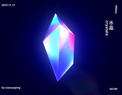 Crystal Graphic Design, Crystal Logo Design, Crystal Icon, Crystal Poster, Poster Design Competition, Motion Design Trends, Diamond Illustration, Crystal Illustration, Diamond Graphic