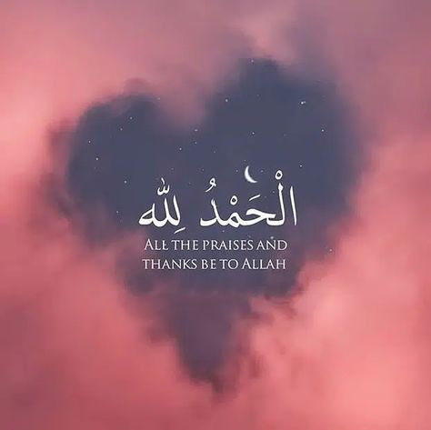 15 Beautiful Islamic sayings for Whatsapp Status Quotes For Dp, Alhamdulillah For Everything, For Whatsapp Status, Islamic Sayings, Whatsapp Profile Picture, Short Islamic Quotes, Whatsapp Status Quotes, Best English Songs, Quotes For Whatsapp