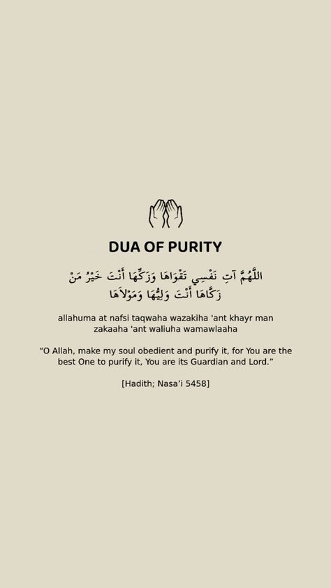 Short Duas Islam, Islamic Duas Quran, Duas Islamic, Dua Quran, Dua Quotes, Dua Islamic, Islam Prayer, Islam Dua, Dua Islam